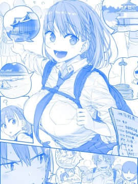 [比村奇石] 月曜日のたわわ [進行中]_171