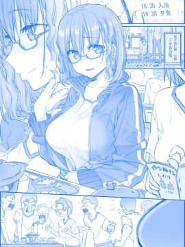 [比村奇石] 月曜日のたわわ [進行中]_172