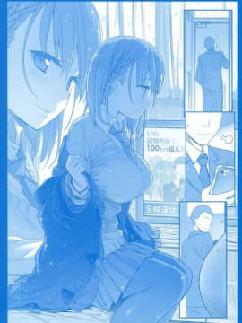 (C90) [比村乳業 (比村奇石)] 月曜日のたわわ そのⅡ [CE家族社]_CE_1230_009