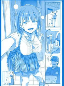 (C90) [比村乳業 (比村奇石)] 月曜日のたわわ そのⅡ [CE家族社]_CE_1230_0012