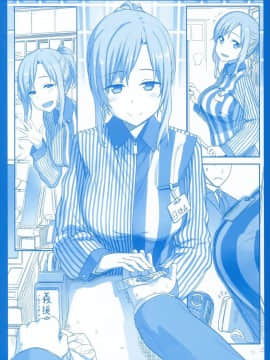 (C90) [比村乳業 (比村奇石)] 月曜日のたわわ そのⅡ [CE家族社]_CE_1230_013