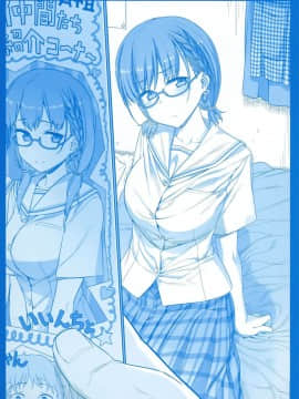 (C90) [比村乳業 (比村奇石)] 月曜日のたわわ そのⅡ [CE家族社]_CE_1230_016