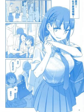 (C90) [比村乳業 (比村奇石)] 月曜日のたわわ そのⅡ [CE家族社]_CE_1230_039