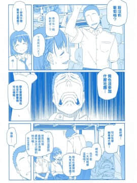 (C90) [比村乳業 (比村奇石)] 月曜日のたわわ そのⅡ [CE家族社]_CE_1230_041