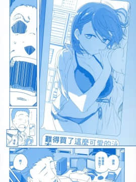 (C90) [比村乳業 (比村奇石)] 月曜日のたわわ そのⅡ [CE家族社]_CE_1230_047