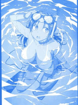(C89) [比村乳業 (比村奇石)] 月曜日のたわわ [殘渣翻譯]_23_kancolle077