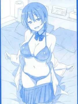 (C89) [比村乳業 (比村奇石)] 月曜日のたわわ [殘渣翻譯]_25_kancolle079
