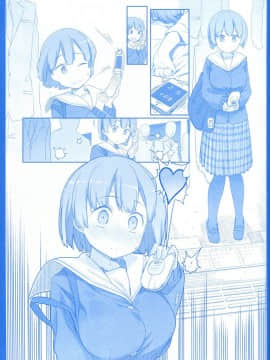 (C89) [比村乳業 (比村奇石)] 月曜日のたわわ [殘渣翻譯]_44_kancolle097