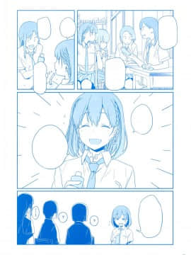 (C89) [比村乳業 (比村奇石)] 月曜日のたわわ + α [a502055003汉化]_17