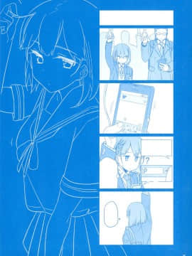 (C89) [比村乳業 (比村奇石)] 月曜日のたわわ + α [a502055003汉化]_20