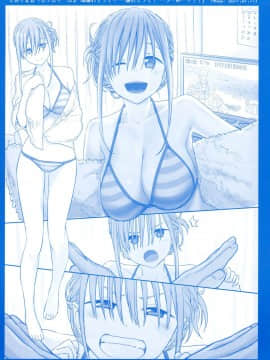 (C92) [比村乳業 (比村奇石)] 月曜日のたわわ そのIV [CE家族社]_CE_1469_0032