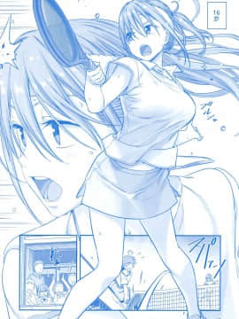 (C92) [比村乳業 (比村奇石)] 月曜日のたわわ そのIV [CE家族社]_CE_1469_0043
