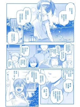 (C92) [比村乳業 (比村奇石)] 月曜日のたわわ そのIV [CE家族社]_CE_1469_0044
