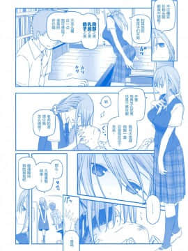 (C92) [比村乳業 (比村奇石)] 月曜日のたわわ そのIV [CE家族社]_CE_1469_0047