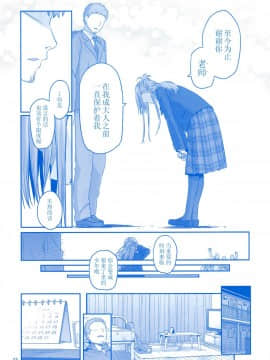 (C92) [比村乳業 (比村奇石)] 月曜日のたわわ そのIV [CE家族社]_CE_1469_0052