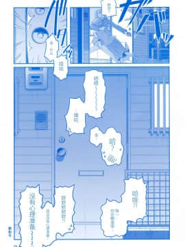 (C92) [比村乳業 (比村奇石)] 月曜日のたわわ そのIV [CE家族社]_CE_1469_0058
