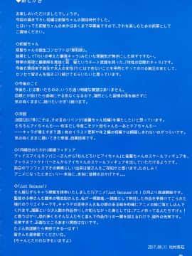 (C92) [比村乳業 (比村奇石)] 月曜日のたわわ そのIV [CE家族社]_CE_1469_0059