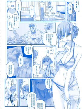 (C92) [比村乳業 (比村奇石)] 月曜日のたわわ そのIV [CE家族社]_CE_1469_0061