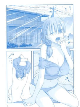 (C92) [比村乳業 (比村奇石)] 月曜日のたわわ そのIV+α [CE家族社]_CE_1463_003