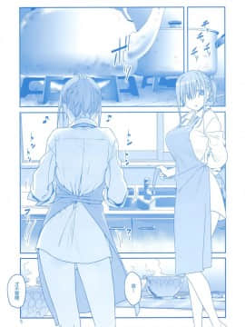(C92) [比村乳業 (比村奇石)] 月曜日のたわわ そのIV+α [CE家族社]_CE_1463_005