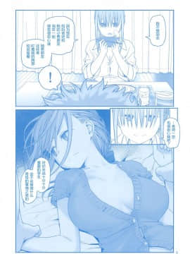 (C92) [比村乳業 (比村奇石)] 月曜日のたわわ そのIV+α [CE家族社]_CE_1463_006