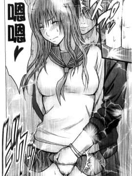 [風的工房][クリムゾン] JK強制操作 ～スマホで長期間弄ばれた風紀委員長～【完全版】_105