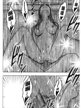 [風的工房][クリムゾン] JK強制操作 ～スマホで長期間弄ばれた風紀委員長～【完全版】_267