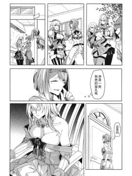 [百合鎮守府藥廠漢化] (C93) [二月の三等星 (安佐川)] MISERABLE HEART (艦隊これくしょん -艦これ-)_05
