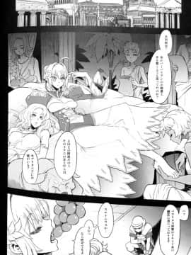 (COMIC1☆13) [DA HOOTCH (新堂エル)] BOUDICA (FateGrand Order)_03