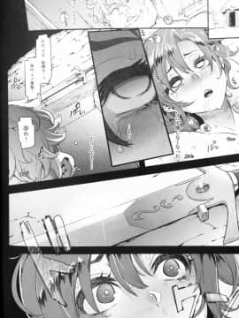 (COMIC1☆13) [DA HOOTCH (新堂エル)] BOUDICA (FateGrand Order)_26
