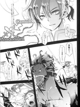 (COMIC1☆13) [DA HOOTCH (新堂エル)] BOUDICA (FateGrand Order)_31