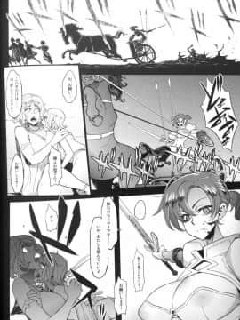 (COMIC1☆13) [DA HOOTCH (新堂エル)] BOUDICA (FateGrand Order)_32