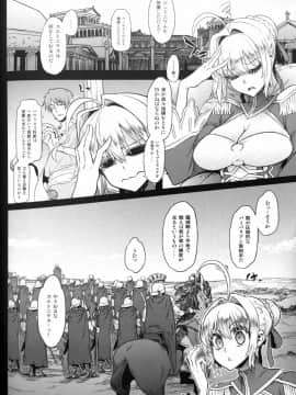 (COMIC1☆13) [DA HOOTCH (新堂エル)] BOUDICA (FateGrand Order)_34