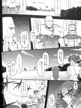 (COMIC1☆13) [DA HOOTCH (新堂エル)] BOUDICA (FateGrand Order)_36