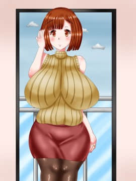 [あららっく][隣に住む爆乳どすけべ人妻に旦那に内緒で俺のキモブタ遺伝子仕込んじゃいました]_012_d_04