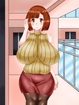 [あららっく][隣に住む爆乳どすけべ人妻に旦那に内緒で俺のキモブタ遺伝子仕込んじゃいました]_118_d_108