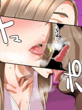 [郁][淫乱人妻の甘ふわセックスライフ]_036_bfW_035
