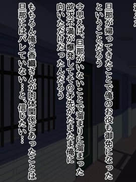 [郁][淫乱人妻の甘ふわセックスライフ]_174_bfW_173