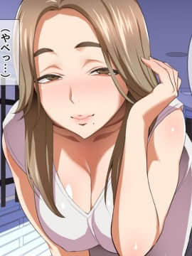 [郁][淫乱人妻の甘ふわセックスライフ]_197_bfW_013
