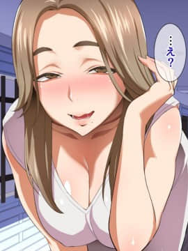 [郁][淫乱人妻の甘ふわセックスライフ]_202_bfW_018