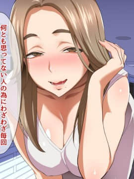 [郁][淫乱人妻の甘ふわセックスライフ]_203_bfW_019