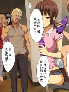 [豆 (メノスケ)][バースデイ!!][中国翻訳]_009