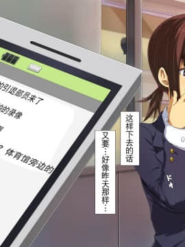[豆 (メノスケ)][バースデイ!!][中国翻訳]_025