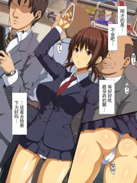 [豆 (メノスケ)][バースデイ!!][中国翻訳]_050