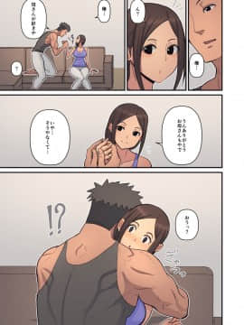[はらぺこ定食][母から淫母になった理由。]_hahakarainbo_L_011