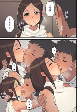 [はらぺこ定食][母から淫母になった理由。]_hahakarainbo_L_019