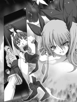 [MISS BLACK] 超昂閃忍ハルカ 心の巻 [中]_042