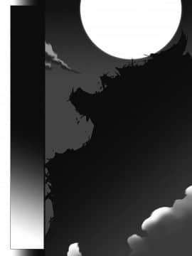 [MISS BLACK] 超昂閃忍ハルカ 心の巻 [中]_069