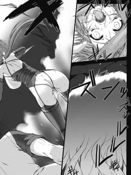 [MISS BLACK] 超昂閃忍ハルカ 心の巻 [中]_151