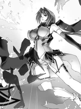 [MISS BLACK] 超昂閃忍ハルカ 心の巻 [中]_186